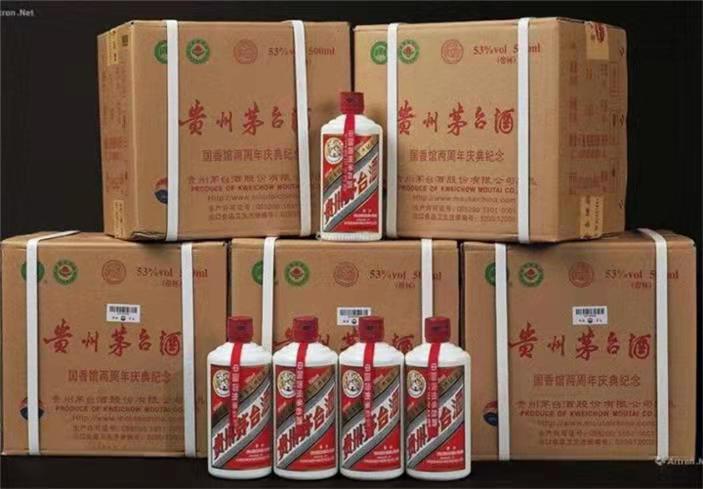 资溪茅台酒回收
